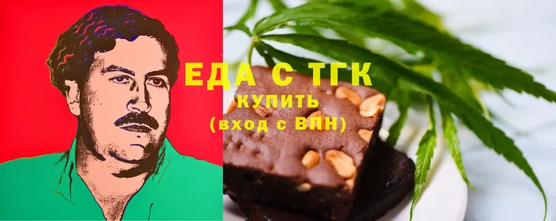 где можно купить   Димитровград  МЕГА tor  Canna-Cookies конопля 