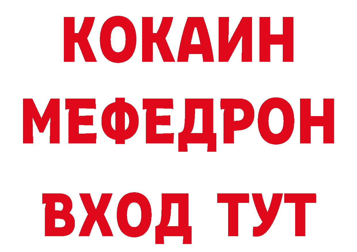 Как найти наркотики? это наркотические препараты Димитровград