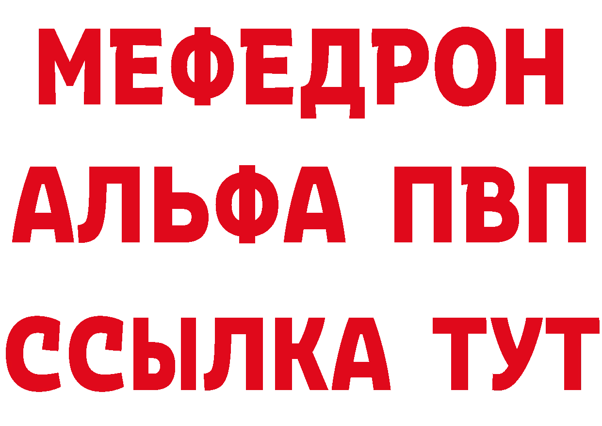 КЕТАМИН VHQ ТОР даркнет OMG Димитровград